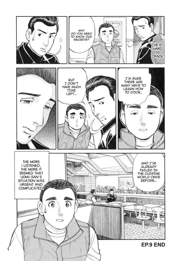 Hisone to Masotan Ch.030