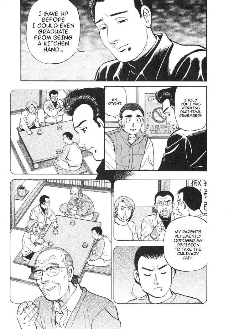 Hisone to Masotan Ch.031