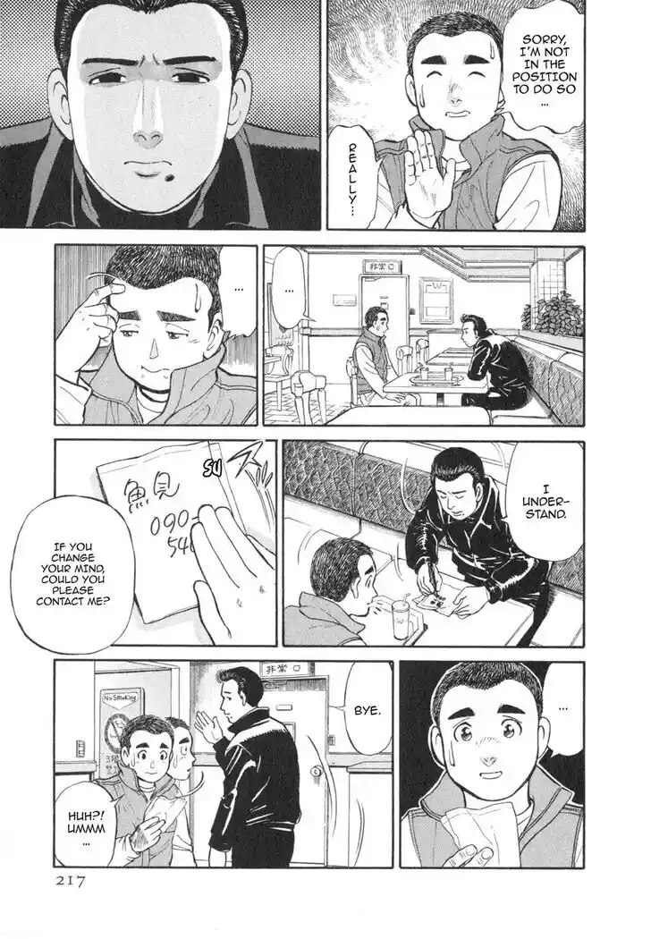 Hisone to Masotan Ch.031