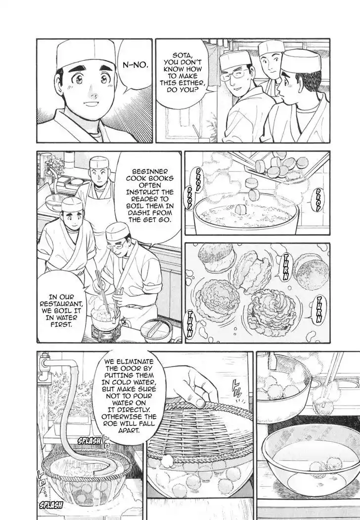 Hisone to Masotan Ch.031