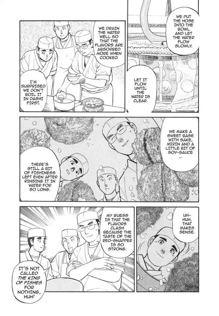 Hisone to Masotan Ch.031