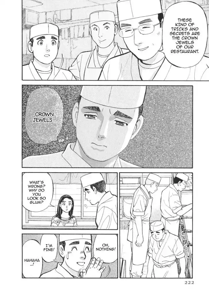 Hisone to Masotan Ch.031