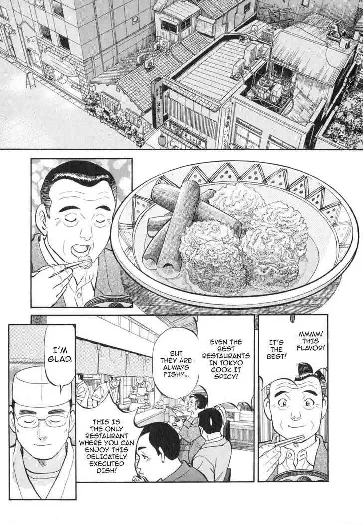 Hisone to Masotan Ch.031