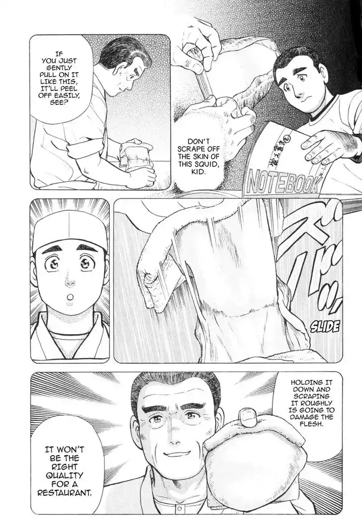 Hisone to Masotan Ch.031