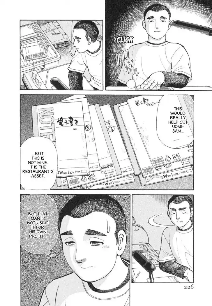 Hisone to Masotan Ch.031