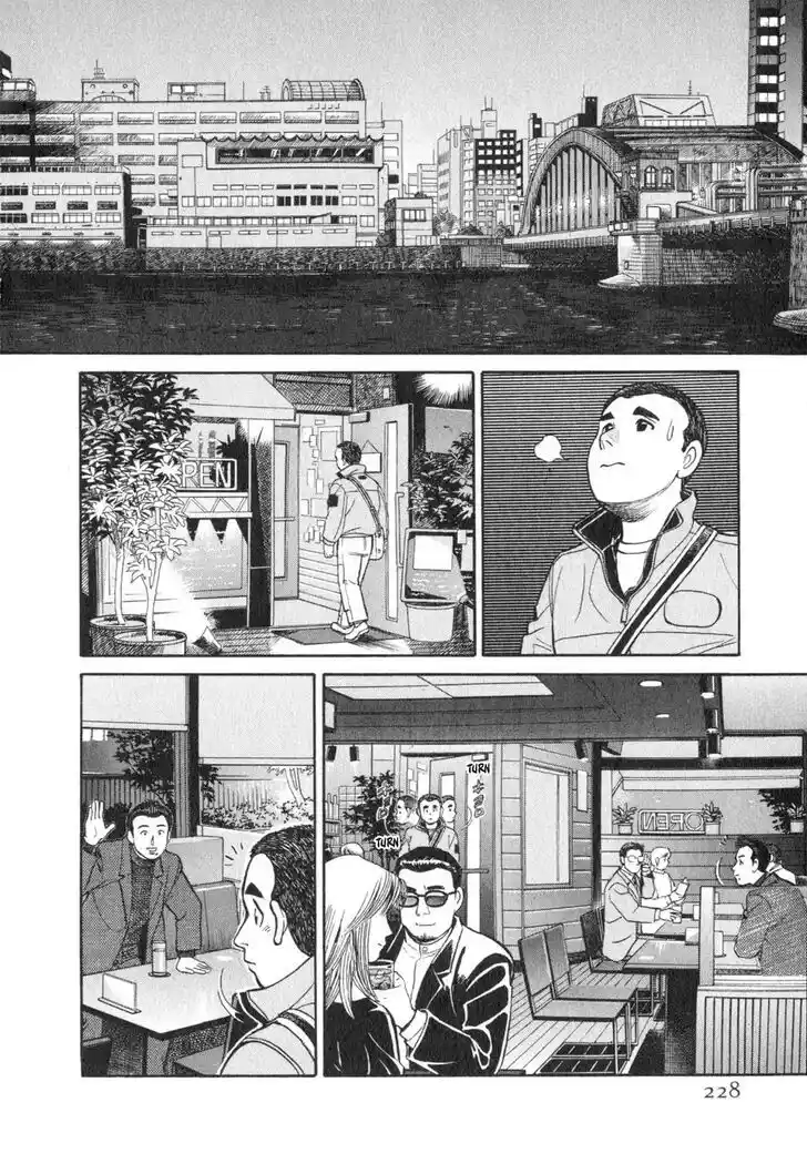 Hisone to Masotan Ch.031