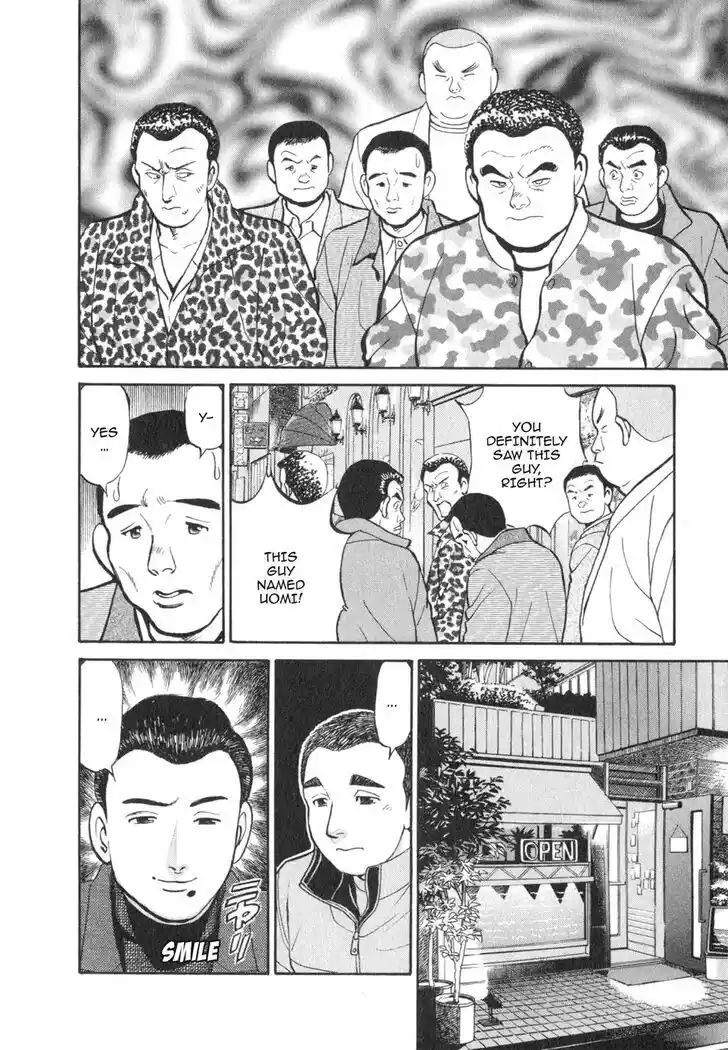 Hisone to Masotan Ch.031