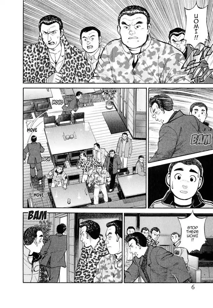 Hisone to Masotan Ch.032