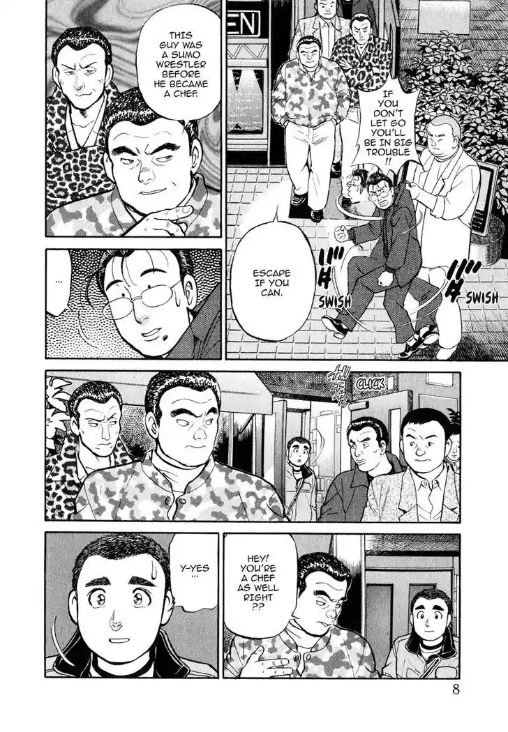 Hisone to Masotan Ch.032