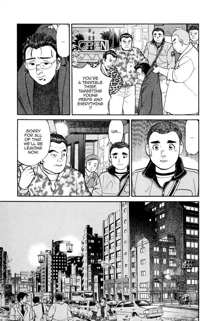 Hisone to Masotan Ch.032