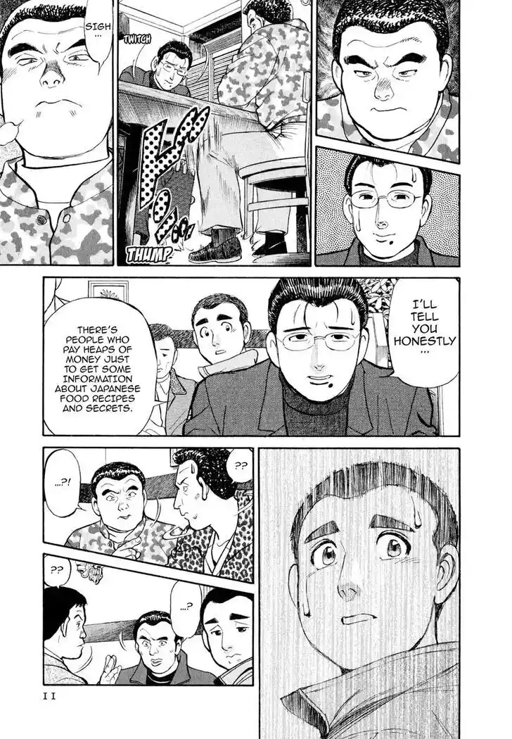 Hisone to Masotan Ch.032