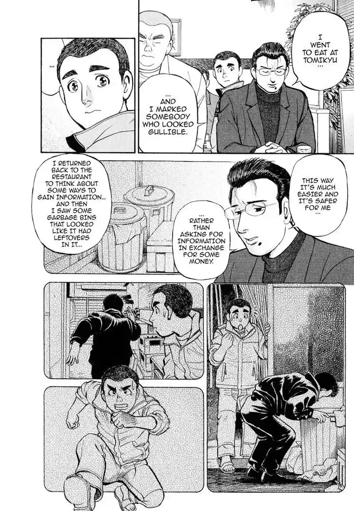 Hisone to Masotan Ch.032