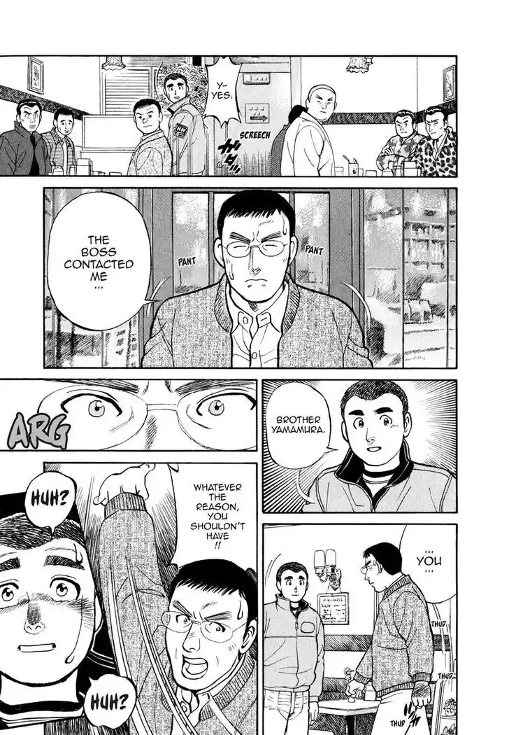 Hisone to Masotan Ch.032