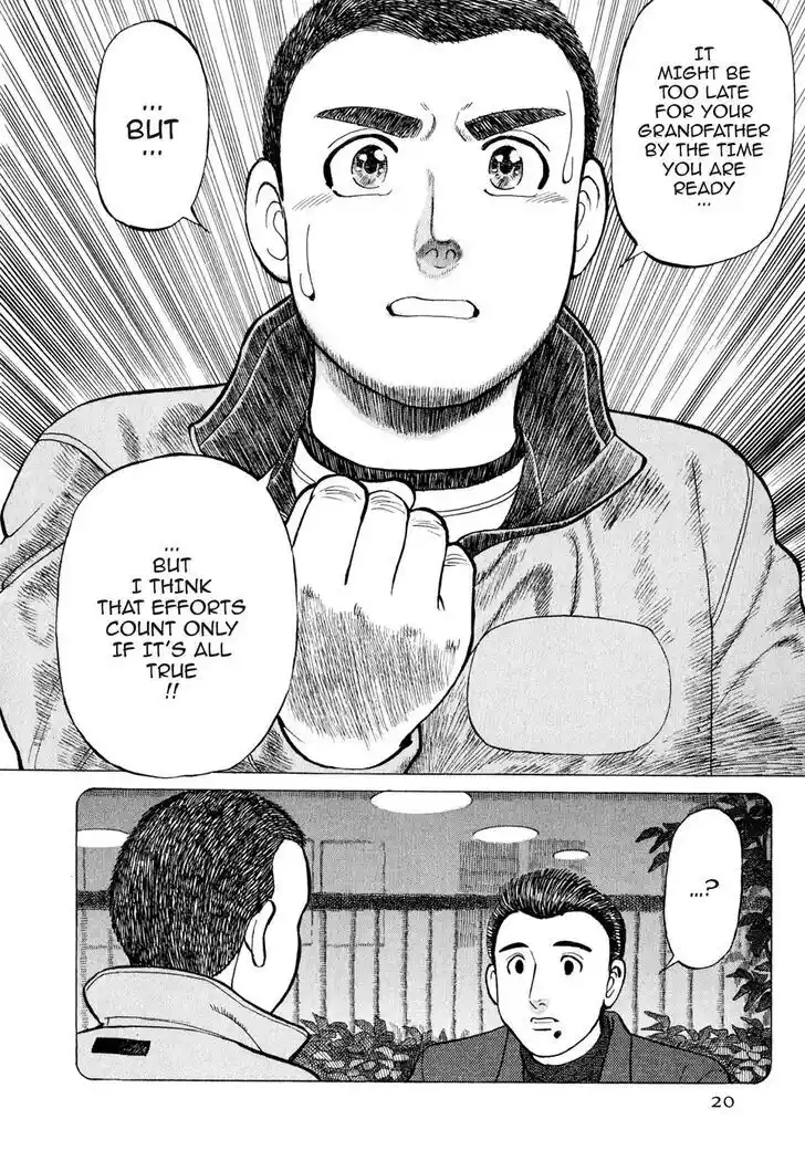 Hisone to Masotan Ch.032