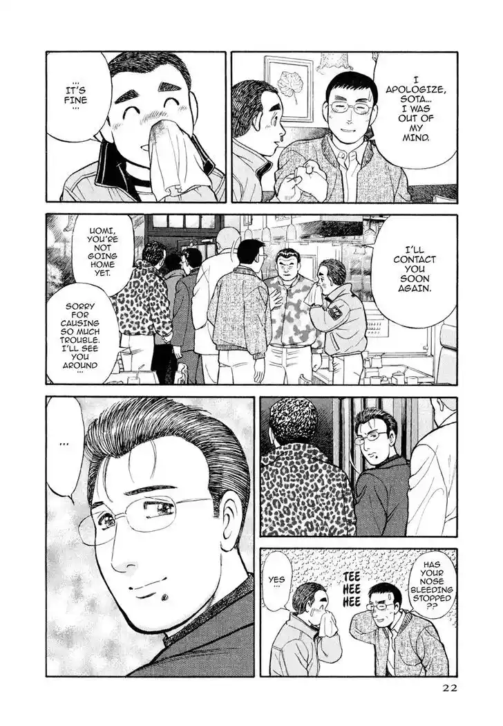 Hisone to Masotan Ch.032