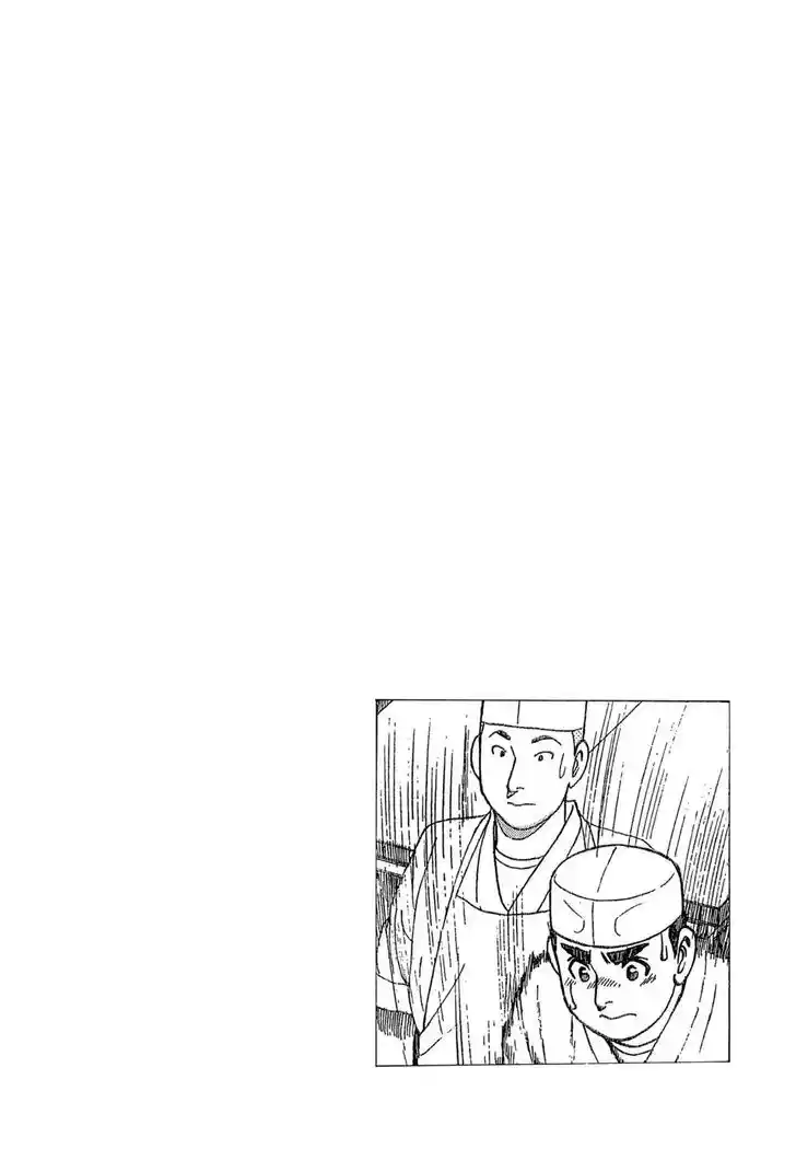 Hisone to Masotan Ch.033