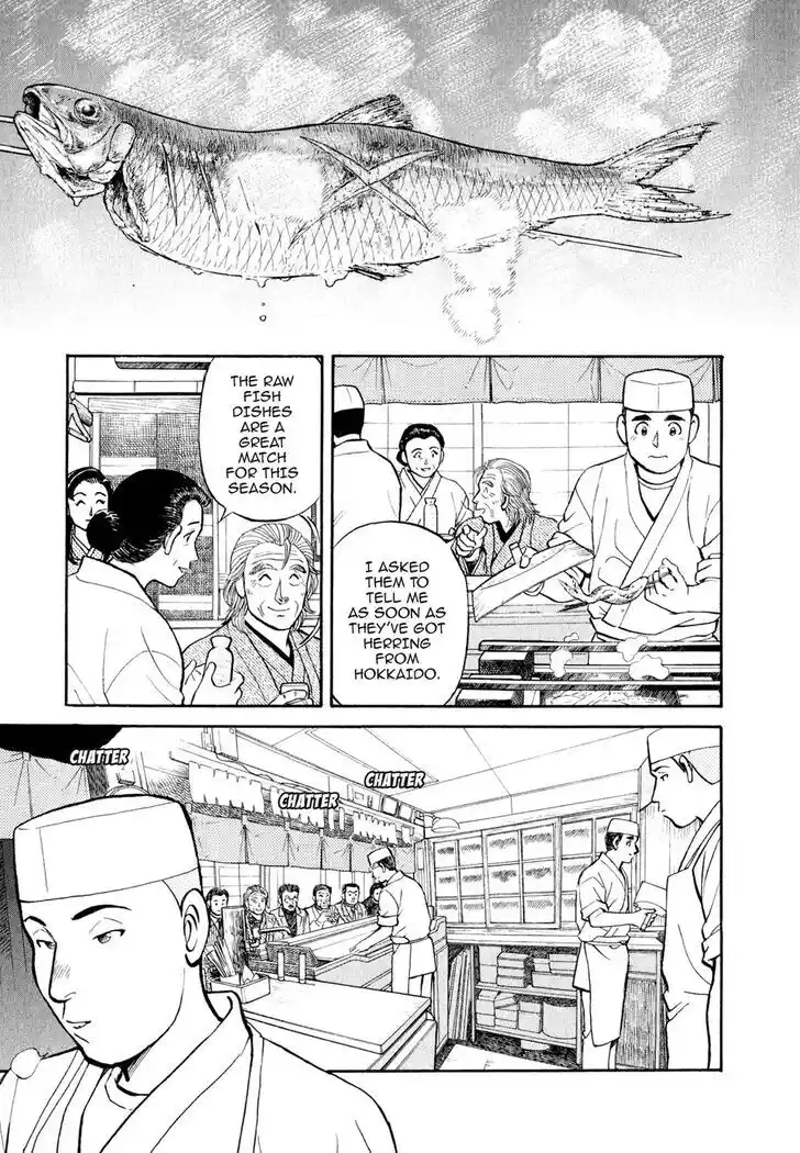 Hisone to Masotan Ch.033