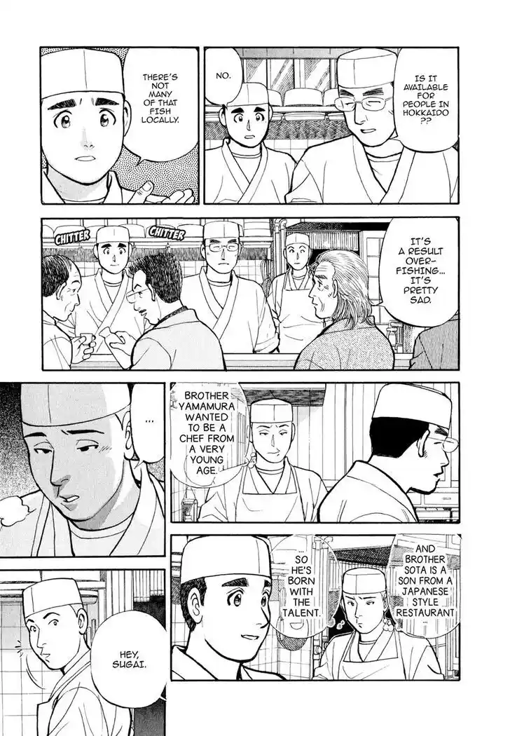 Hisone to Masotan Ch.033