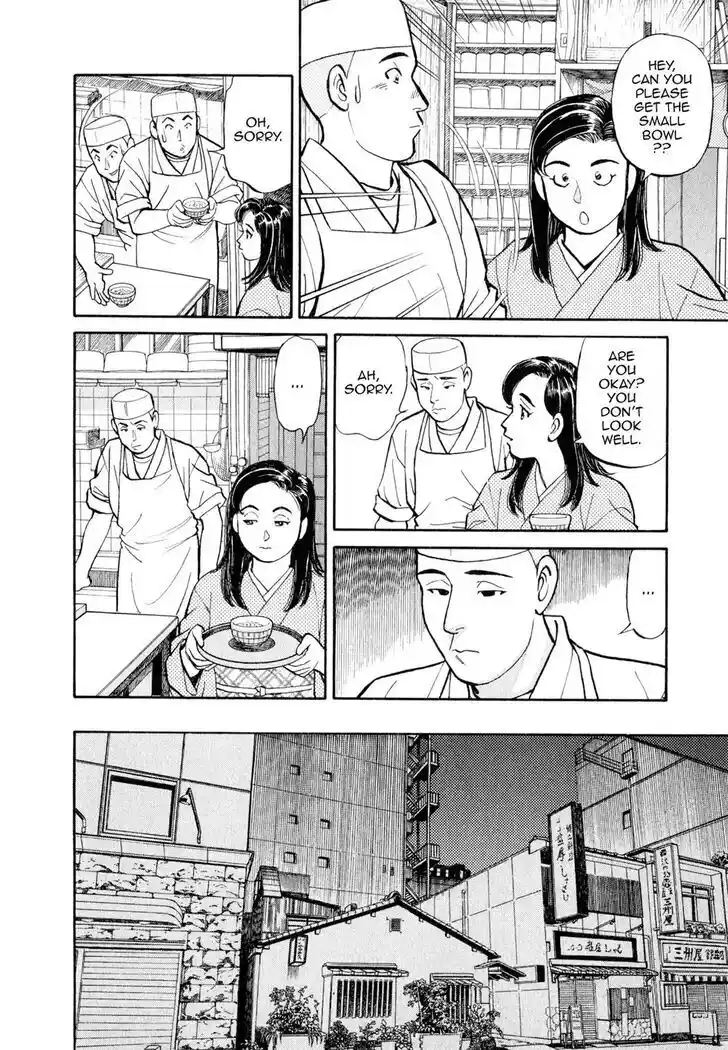 Hisone to Masotan Ch.033