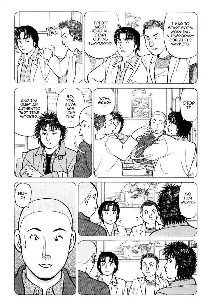 Hisone to Masotan Ch.033