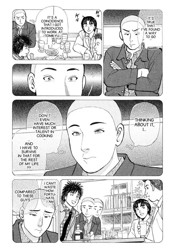 Hisone to Masotan Ch.033