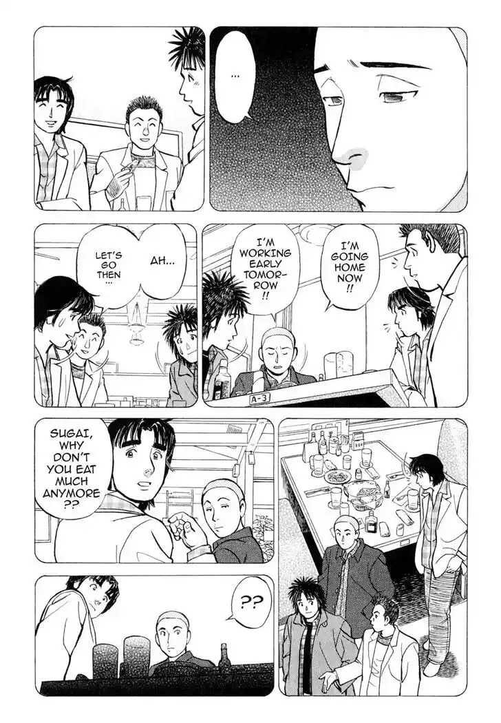 Hisone to Masotan Ch.033