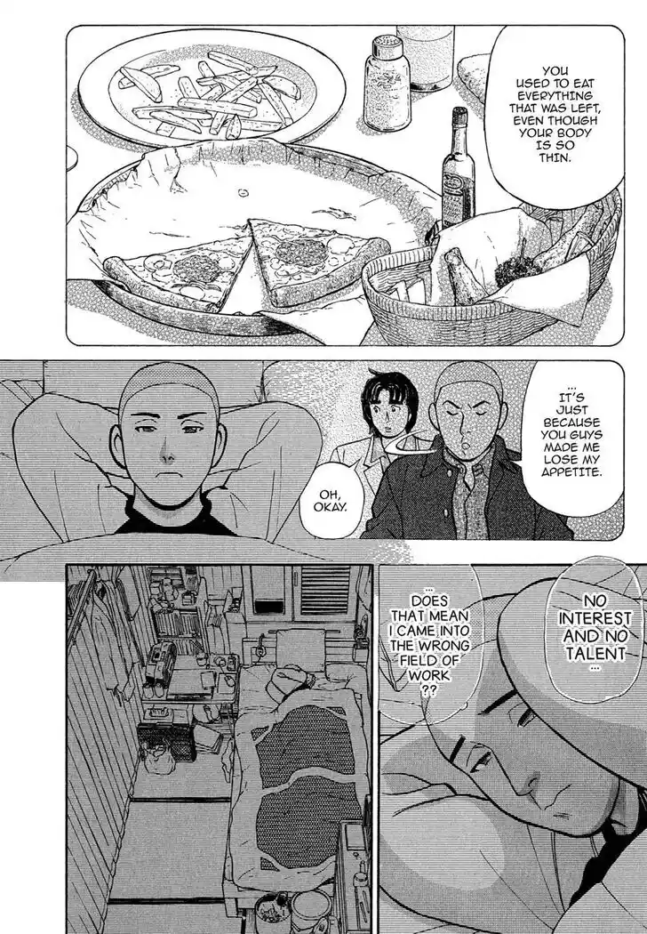 Hisone to Masotan Ch.033