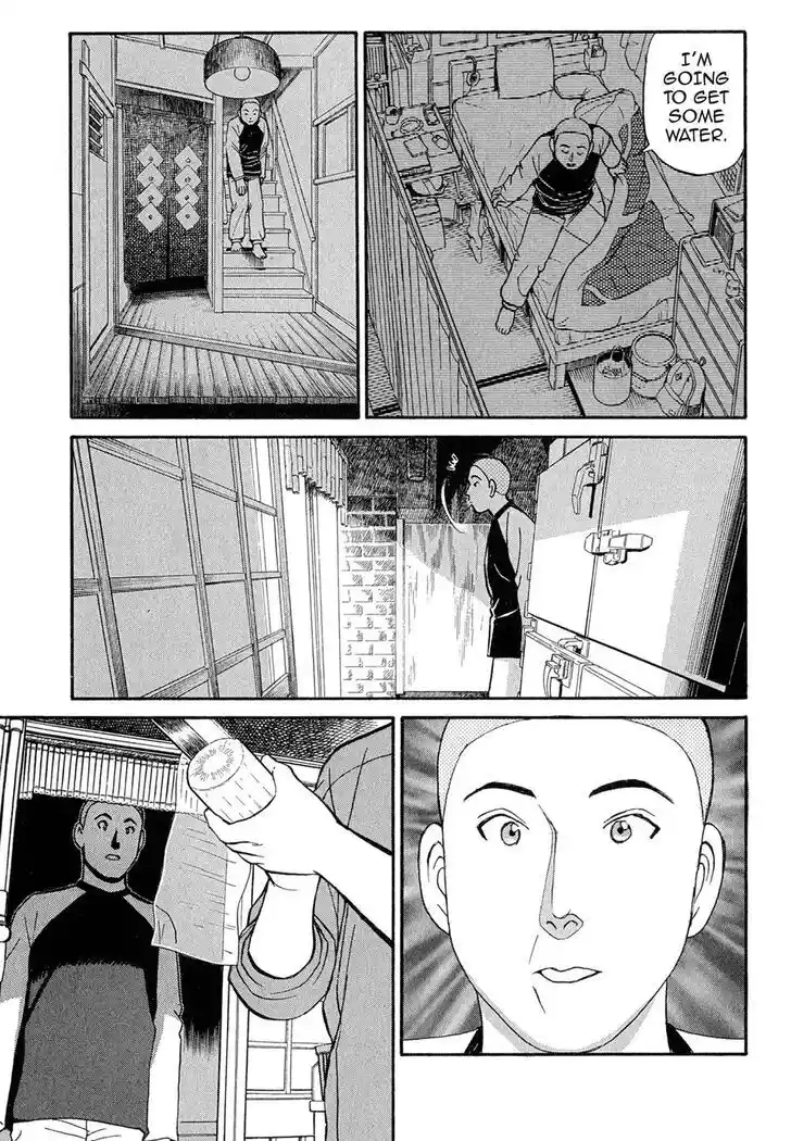 Hisone to Masotan Ch.033