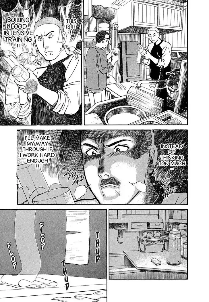 Hisone to Masotan Ch.033