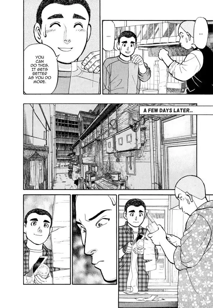 Hisone to Masotan Ch.033