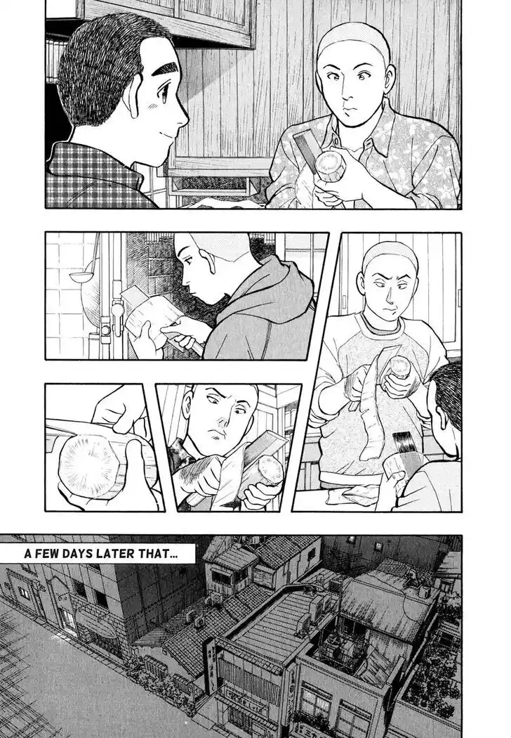 Hisone to Masotan Ch.033