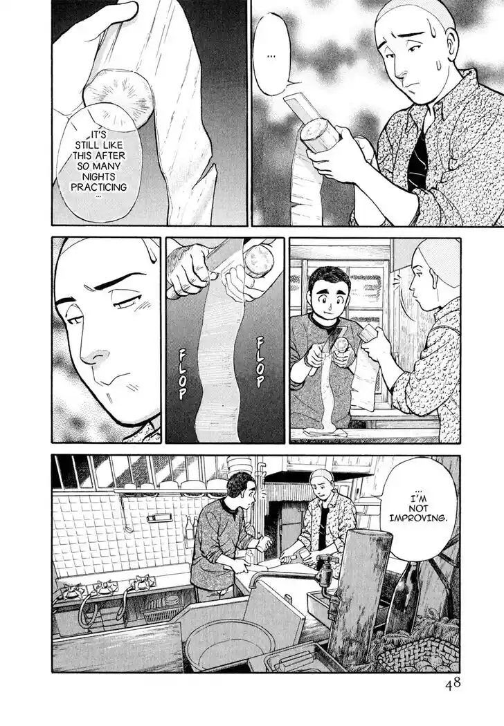 Hisone to Masotan Ch.033