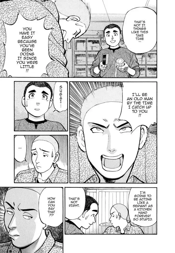 Hisone to Masotan Ch.033