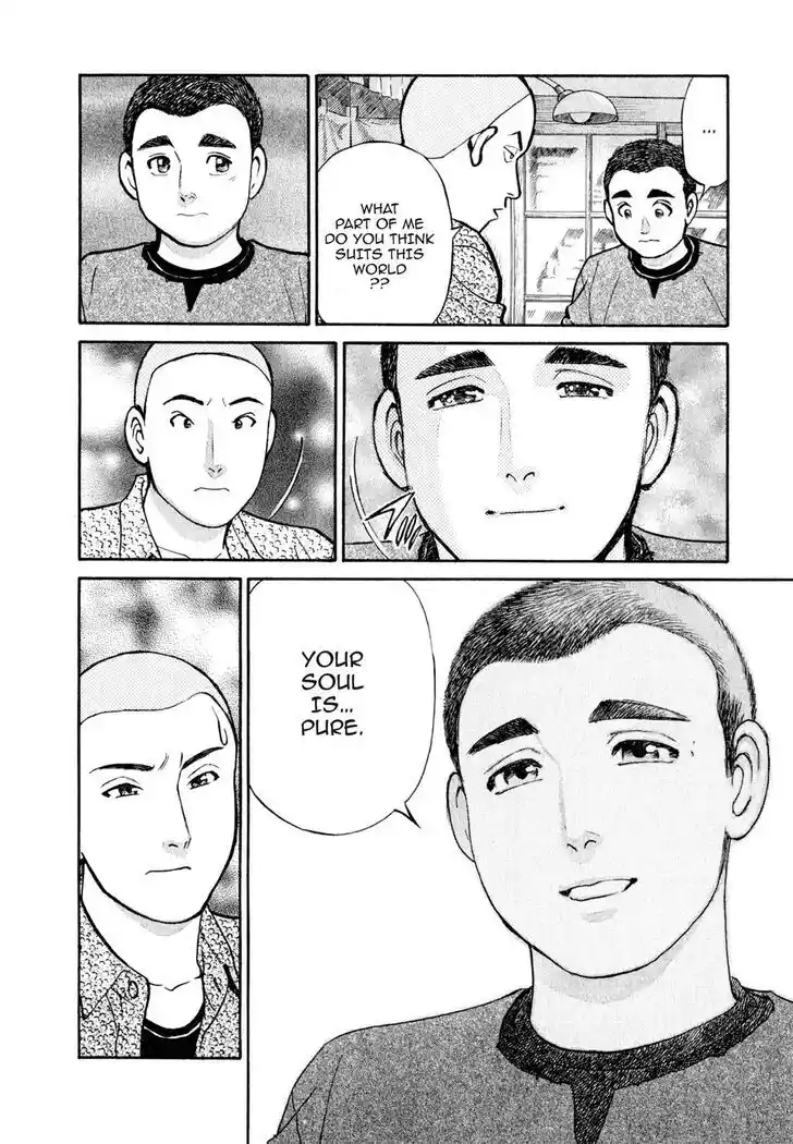 Hisone to Masotan Ch.033