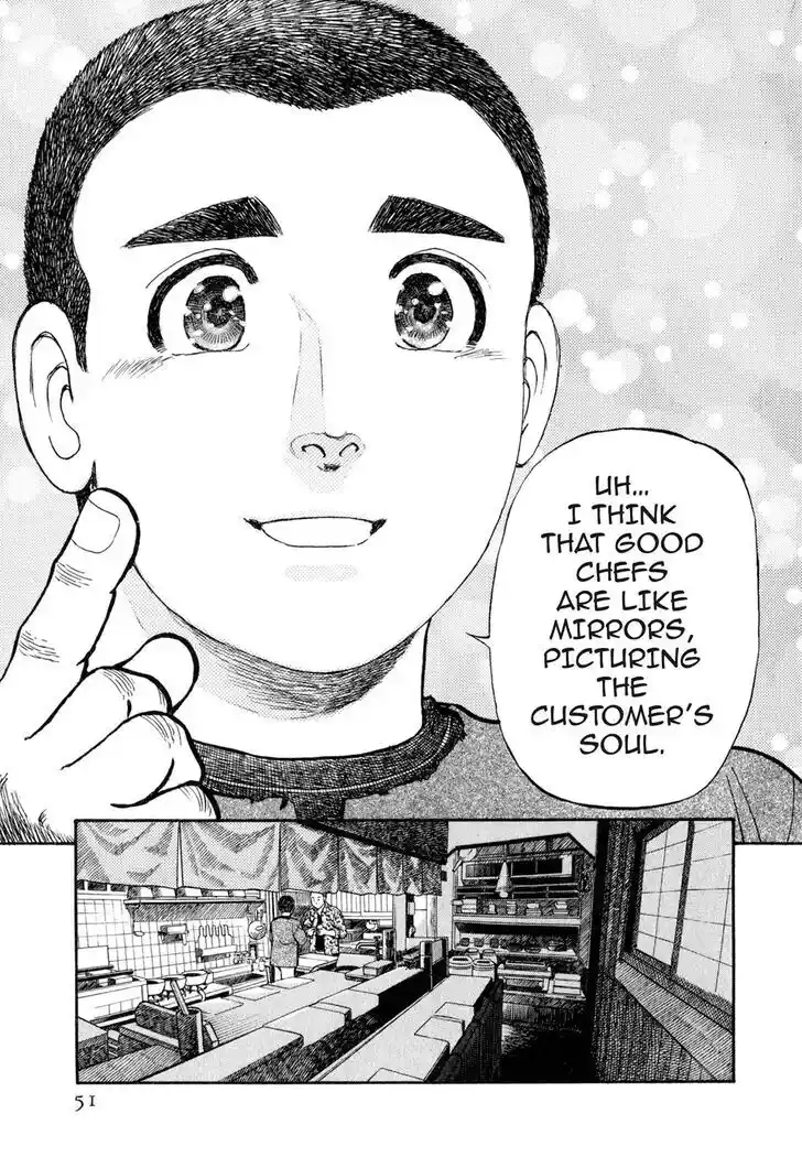 Hisone to Masotan Ch.033