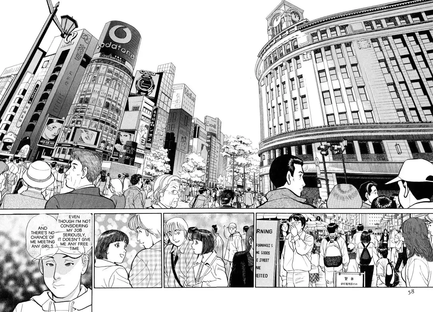 Hisone to Masotan Ch.034