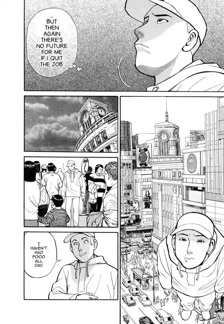 Hisone to Masotan Ch.034