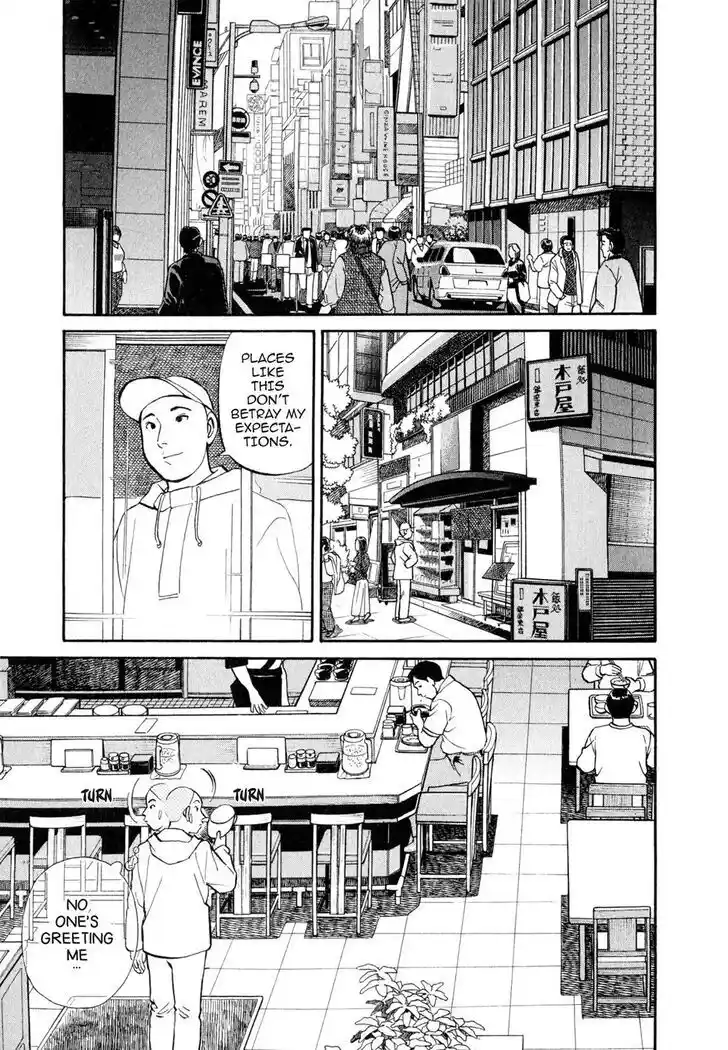 Hisone to Masotan Ch.034