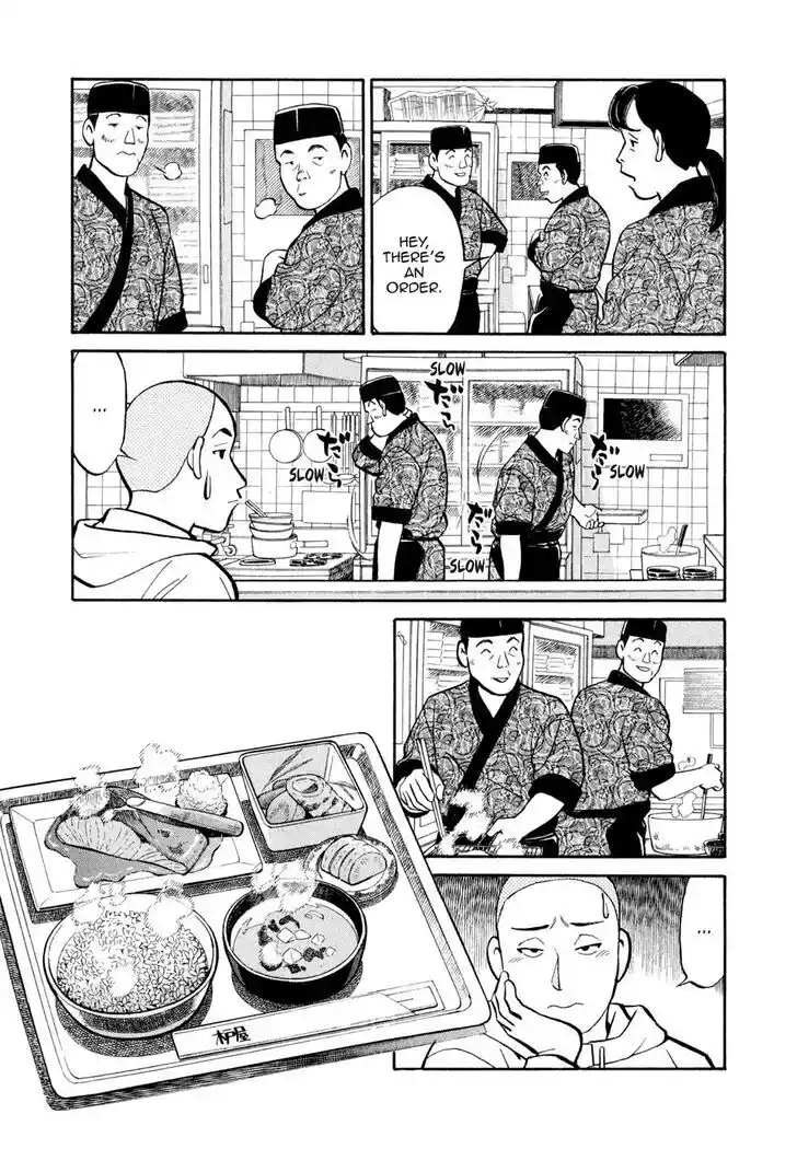 Hisone to Masotan Ch.034