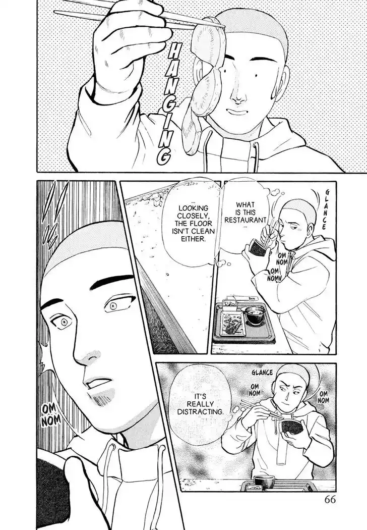 Hisone to Masotan Ch.034