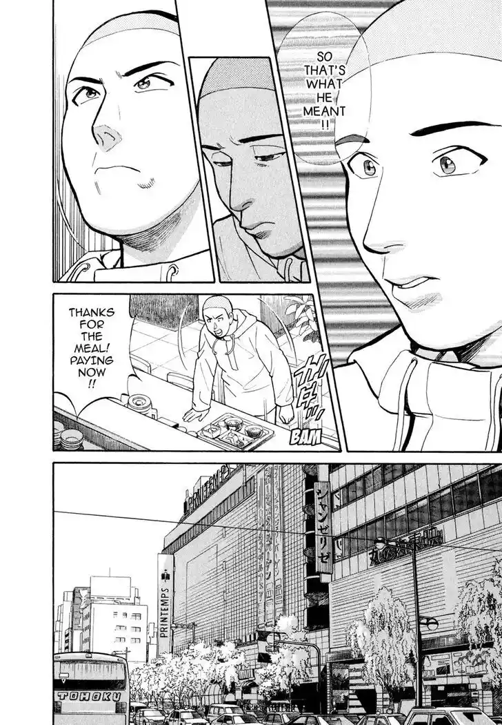 Hisone to Masotan Ch.034