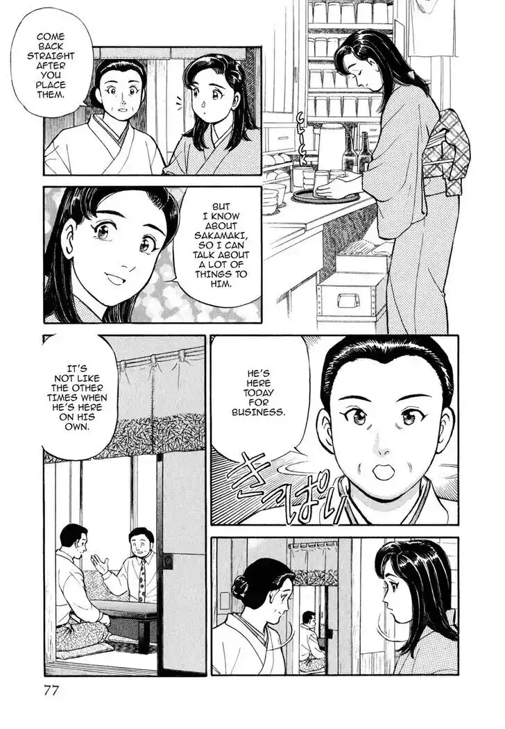 Hisone to Masotan Ch.035