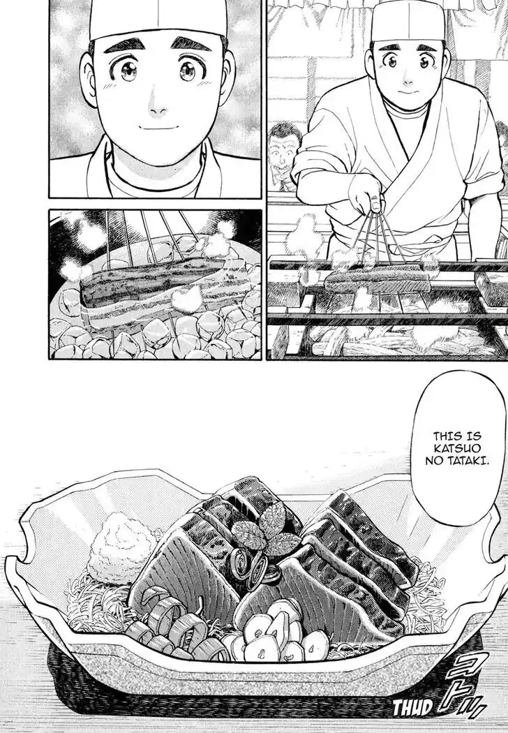 Hisone to Masotan Ch.035