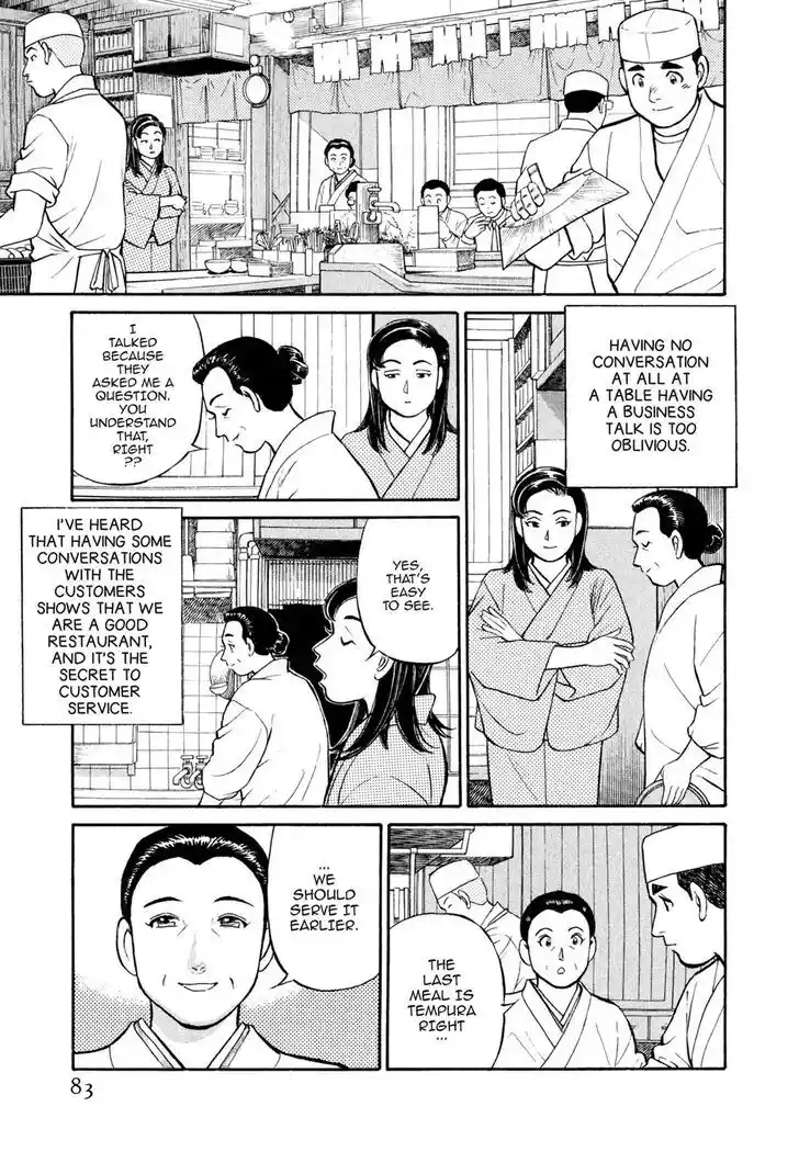 Hisone to Masotan Ch.035