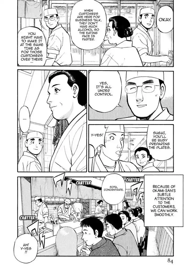 Hisone to Masotan Ch.035