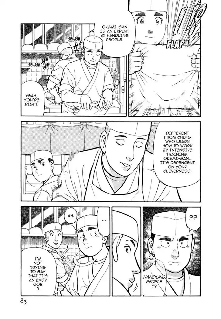 Hisone to Masotan Ch.035