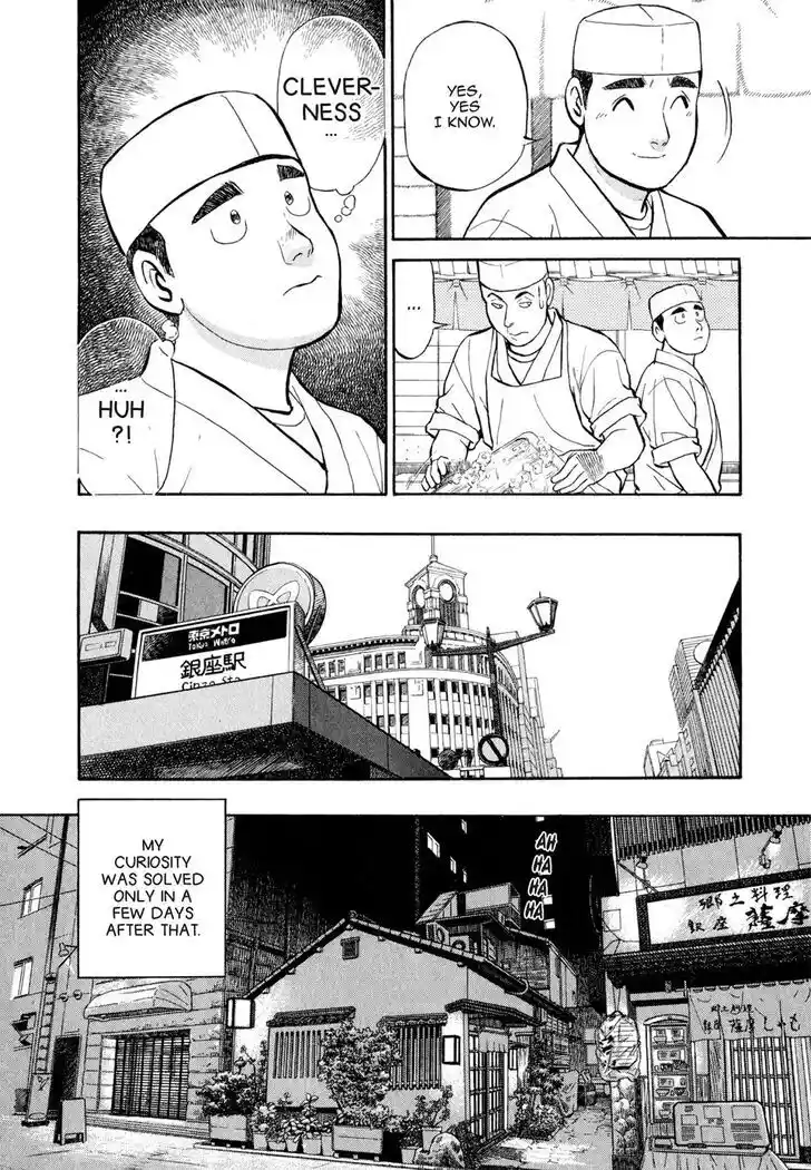 Hisone to Masotan Ch.035