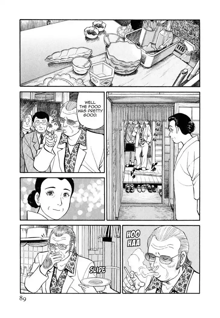 Hisone to Masotan Ch.035