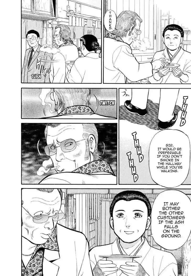 Hisone to Masotan Ch.035