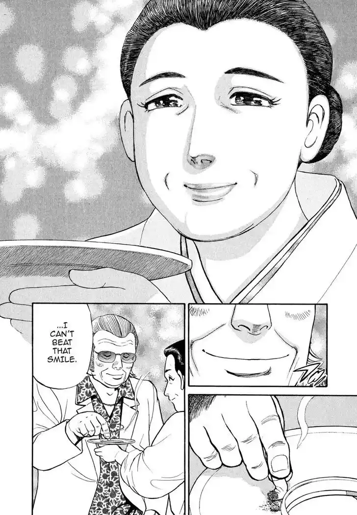 Hisone to Masotan Ch.035